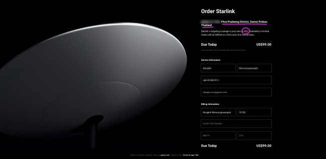 Starlink มาไทย